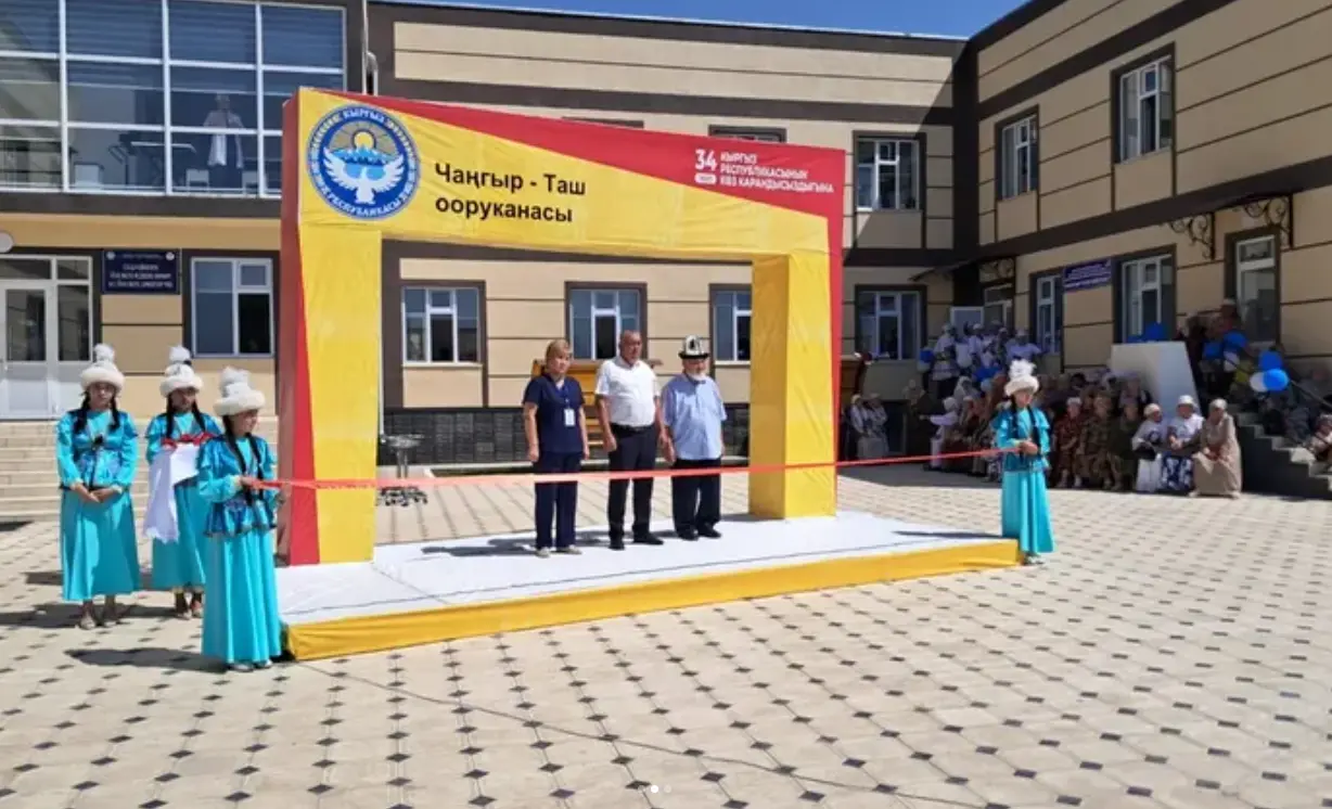 Снимок экрана 2026 01 24